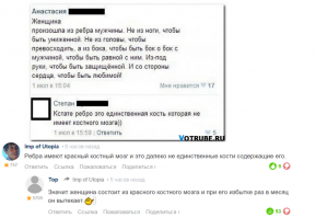 Смешные комментарии фишкян