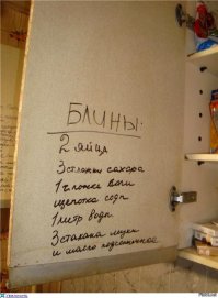 а масла тоже 3 стакана?