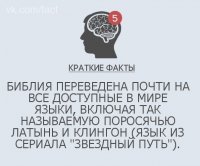 Я даже догадываюсь, кто использует эту латынь.