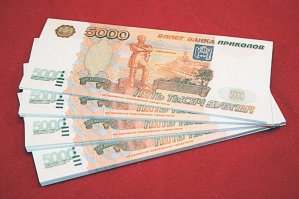 такие деньги? ))))