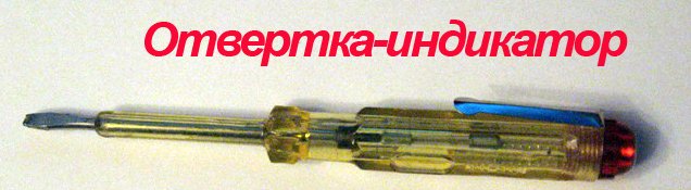 ХЗ как там обстоят дела с магазинами в месте, где обитает ТС, но там, где живу я, в любом магазе стройматериалов/хозтоваров есть такой пробник ценой рублей в 30-35. Показывает расположение проводки достаточно точно