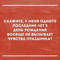 Вот эти про меня прям ваще в точку