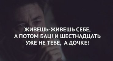 Вот эти про меня прям ваще в точку