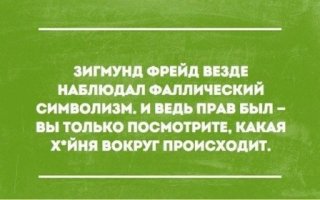 Вот эти про меня прям ваще в точку