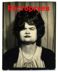 Селфи девчонок из прошлого века