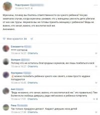 Почему женщины против ДНК-теста