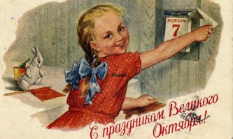 Красный день календаря: 75-я годовщина легендарного парада на Красной площади 1941 года