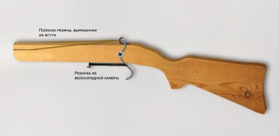 Картинку не нашел, заморочился в фотошопе. Вот так, примерно, выглядил "Пуличник" - грозное оружие из моего детства. Воробья сбить можно было запросто. Было много несчастных случаев при попадании в лицо во время "войнушек".