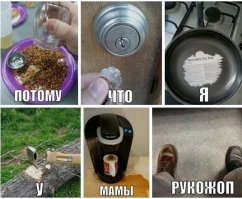 Как не надо делать ремонт