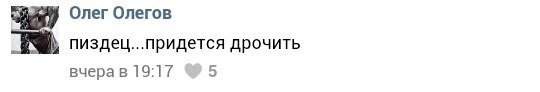 Хорошенькая! И ведь кто то ее еппет...