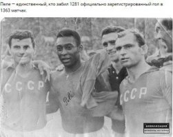 Редкие снимки знаменитых  людей