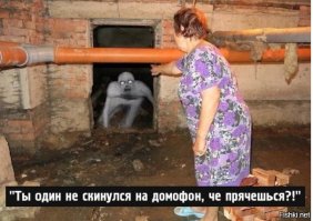 Вот ещё случай с тем же действующим лицом. И как он везде поспевает?)))