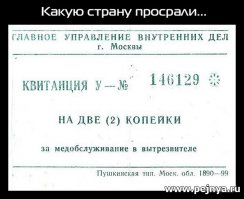 7 ноября 1902 г. 114 лет назад День рождения вытрезвителя 