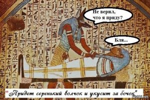 Юмор средневековья