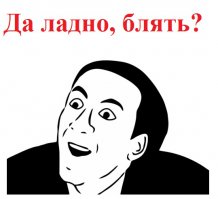 Пост памяти мужиков, которые так и не смогли выбраться из френдзоны