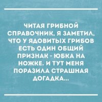 Все как раз наоборот. У опят есть юбочка, у ложных опят нет юбочки.