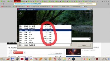 качать неделю надо(((