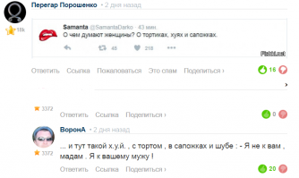 уря ! я тож попал в подборку с наказанной зимой ! тоды добавлю !