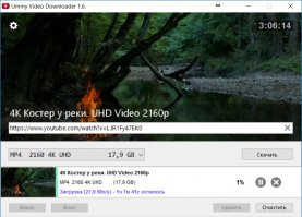 Всего около часа