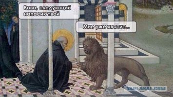 Юмор средневековья