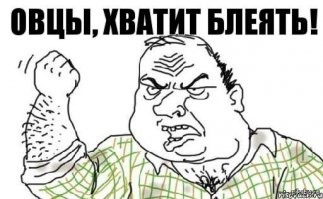 Вот честно прочитал весь текст.
Так и ждал, что будет написано, что делает она это в поддержу чего-то там или против чего-то там.
Прям удивился, что не нашел...