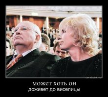 Без сомнения, в новом году жить станет лучше, жить станет веселее