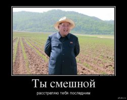 Галерея: жизнь в Северной Корее глазами фотографа Кати Липки