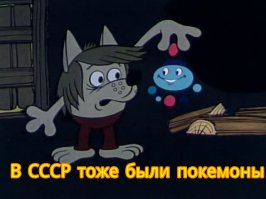 15 невероятных теорий об истинном предназначении игры Pokemon Go