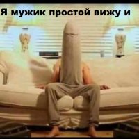 Самая большая задница в Западной Африке