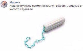 Пластмасса боеприпаса