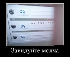 Как строили хрущевки