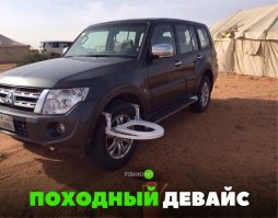 Главное не забывать при отъезде вывернуть колеса до упора вправо и порезче газануть. Только вправо! Влево нельзя ни в коем случае!!!