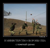 Убойная подборка демотиваторов