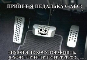 Малыш пешеход молодец