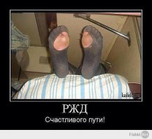  Секретные услуги РЖД, о которых никто не знает