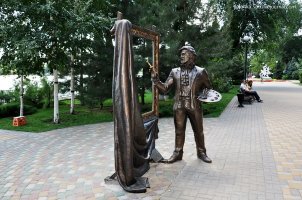 Ростов-на-Дону