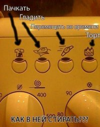 Samsung отзывает почти 3 миллиона травмоопасных стиральных машин