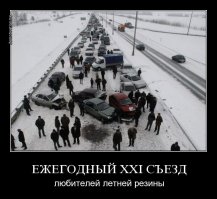Во Владивостоке дороги превратились в каток
