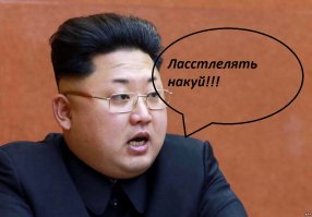 Вратарь сборной КНДР умудрился пропустить гол от чужих ворот 