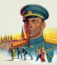 в туже копилку