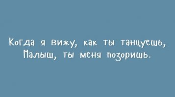 Открытки с двухстишьями для поднятия градуса настроения