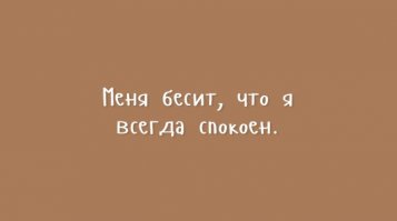 Открытки с двухстишьями для поднятия градуса настроения