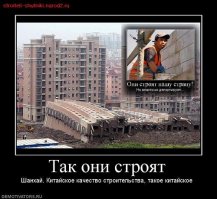 Как не надо делать ремонт