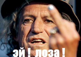 Пентхаус Кита Ричардса — легендарного гитариста Rolling Stones — стоимостью 12 млн. долларов