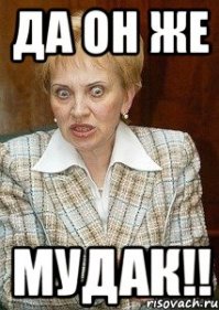 у говна временное просветление, ну это не на долго :)