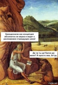 Юмор средневековья