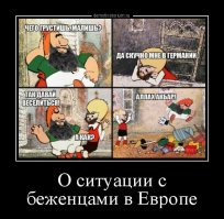 Мюнхенская стена отделит немцев от мигрантов