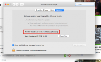 Все спокойно