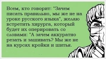 Капитан Кацман, никогда не ошибается