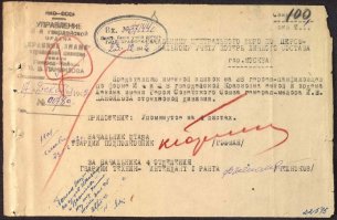 Первые отзывы с закрытого показа фильм "28 панфиловцев"